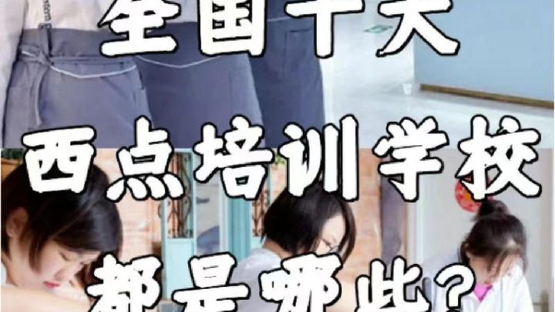 电工证考试：流程详解与规范解读**
