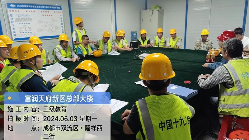 焊工培训学校的费用构成解析**