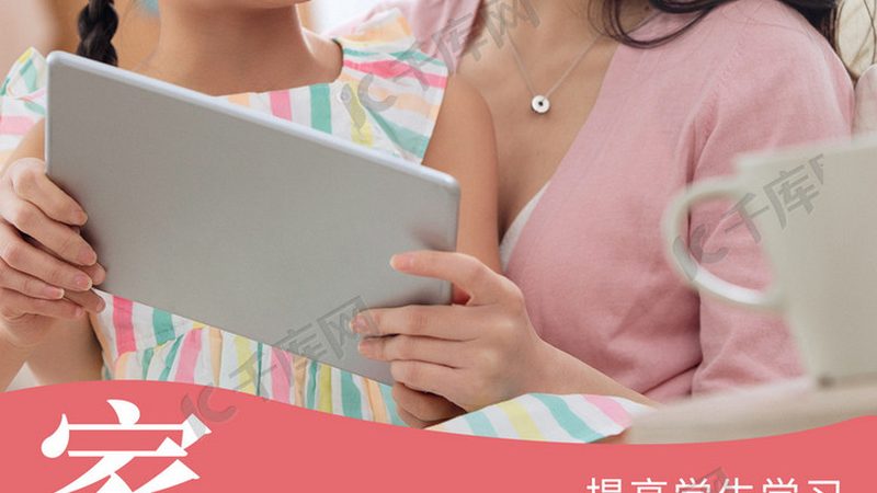 加盟会计培训学校，这些注意事项你不可不知**