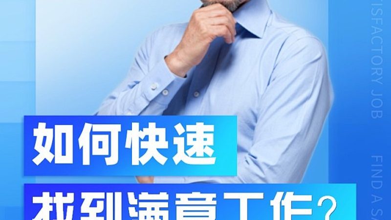 心理咨询师证书：报考条件揭秘，费用一览无遗