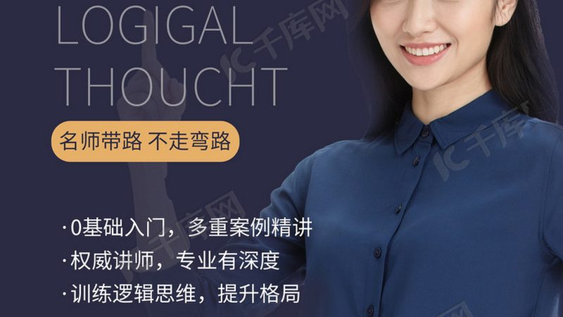 心理咨询师实战技能培训，如何选择靠谱机构？**