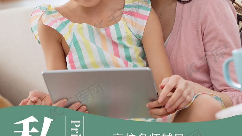 教师资格证培训：综合素质课程如何选择？**