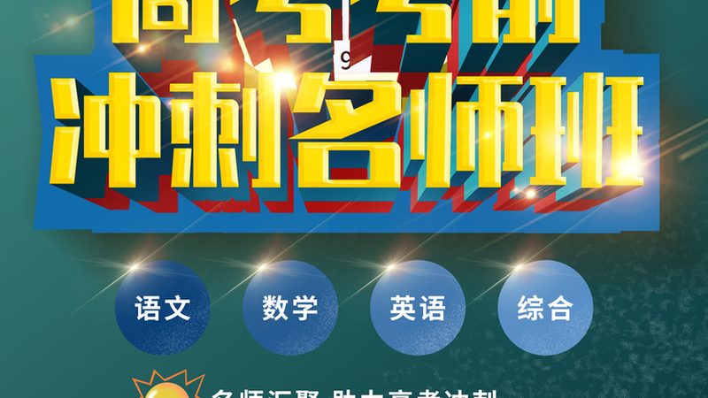 销售管理培训流程揭秘：从内容到实操的全方位解析