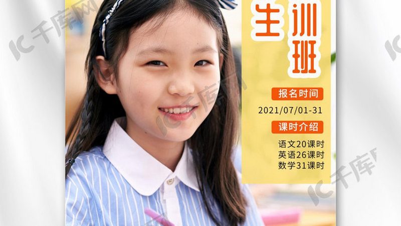 成人高考考公务员面试资格