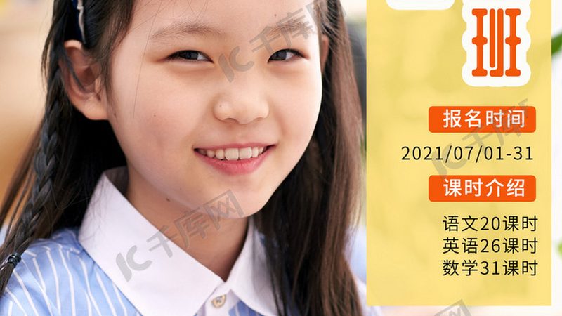 考研英语全程班：费用之外，你还需要关注什么？**