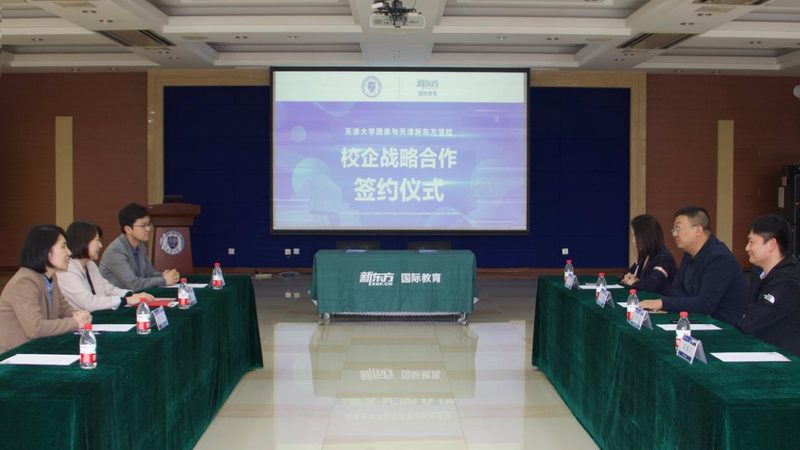 企业内训合同范本：如何确保权益与合规性