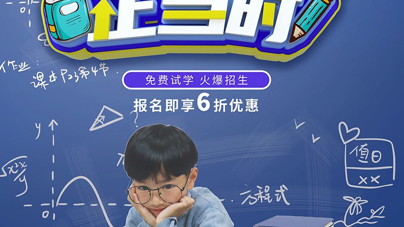 成人高考会计专业：考试难度揭秘与备考攻略