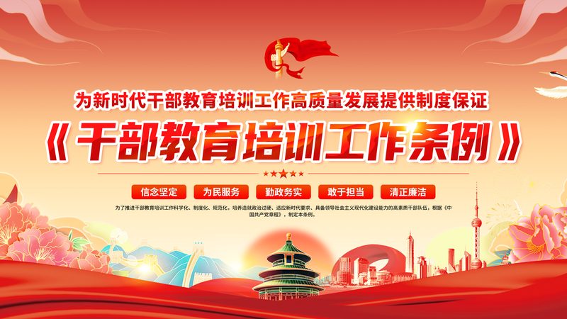 考电工证去哪里报名