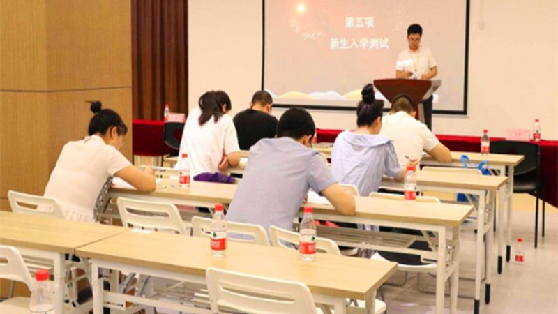 职业培训资格证书报名流程：揭秘报名全攻略