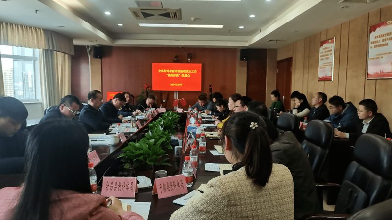企业内训体系搭建：如何构建高效规范的人才培养模式