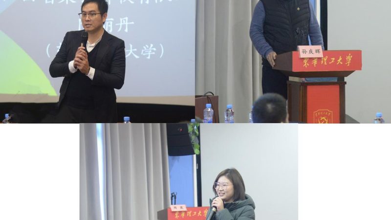 内训师选拔，如何精准把脉？评分标准揭秘**